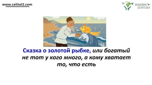 В мотивации главное - чувства. Николай Пейчев. смотреть онлайн