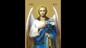 канон Архангелу Гавриилу