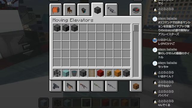 【JAVA版マイクラ配信】参加型都市開発します！！　#マイクラ参加型 #マイクラjava＃リスナーとの会話を大切にしたい смотреть онлайн