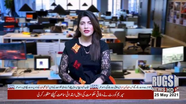 RNN News || Break File H|| 12:15 PM || 25May21 || смотреть онлайн