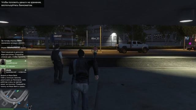 GTA V Online : Похождения Саба 2 смотреть онлайн