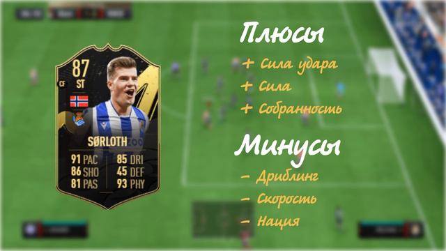 КОГО ВЫБРАТЬ? #1 OPENDA / SORLOT смотреть онлайн