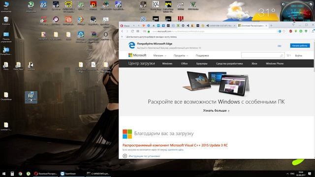 Как исправить ошибки Vcruntime140 Dll и Msvcp140 Dll