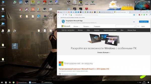 Как исправить ошибки vcruntime140 dll и msvcp140 dll