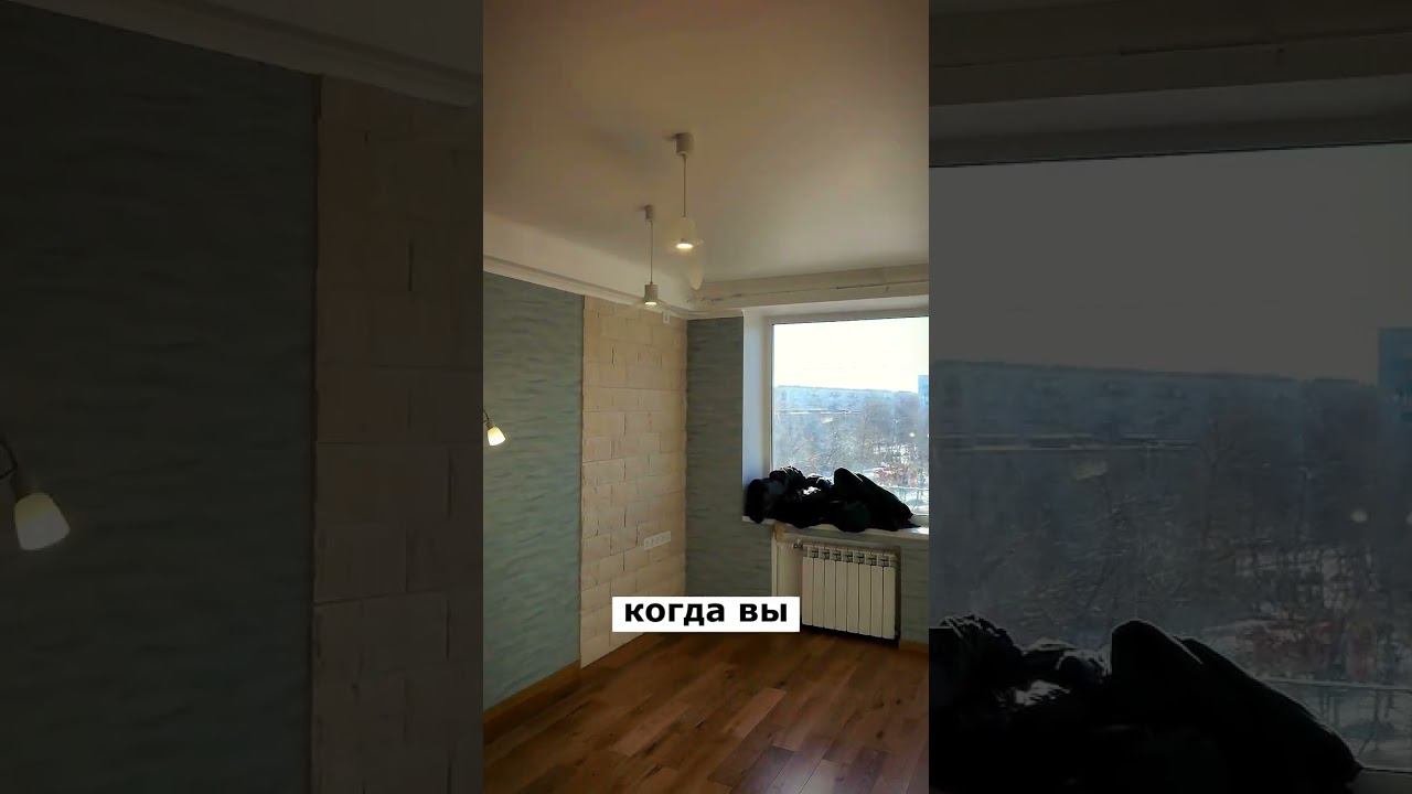 Зоны освещения в квартире! Точечное освещение #дизайнинтерьера #ремонтквартир #ремонтквартиры смотреть онлайн