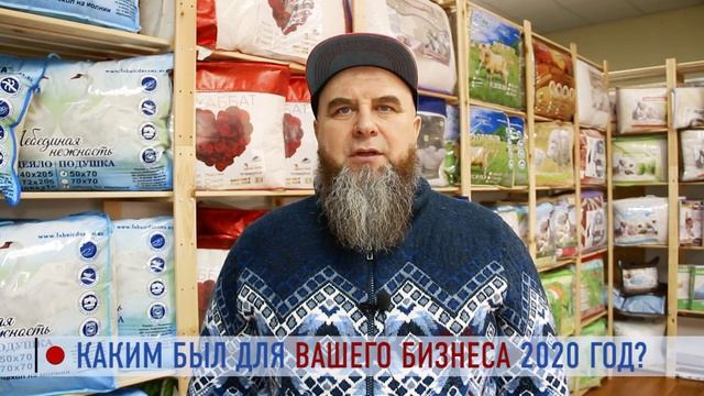 Абдурахим Альтапов / Лучший предприниматель в сфере промышленного производства - 2020 смотреть онлайн