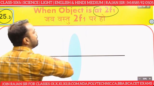 light reflection and refraction class 10 English & Hindi Medium प्रकाश: परावर्तन और अपवर्तन смотреть онлайн