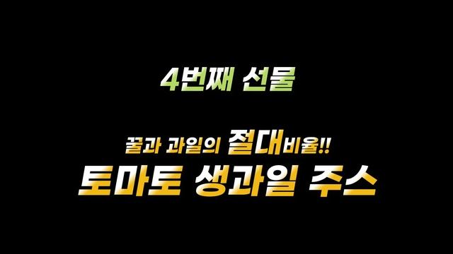 요리에 사랑을 실어 돌려 드리겠습니다. 자두잼 복숭아잼 이삭토스트 토마토주스 만드는 법. || I will give you back with a delicious dish. смотреть онлайн