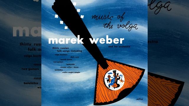 Balalaika / Haida Troika / Russian Kozak / Eugen Onegin, Op 24: Act 2, Scene 1: Waltz / Volga... смотреть онлайн