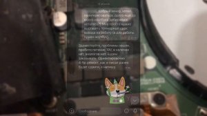 Ноутбук не Включается, Индикаторы не Горят, при Подключённом БП Щёлкает