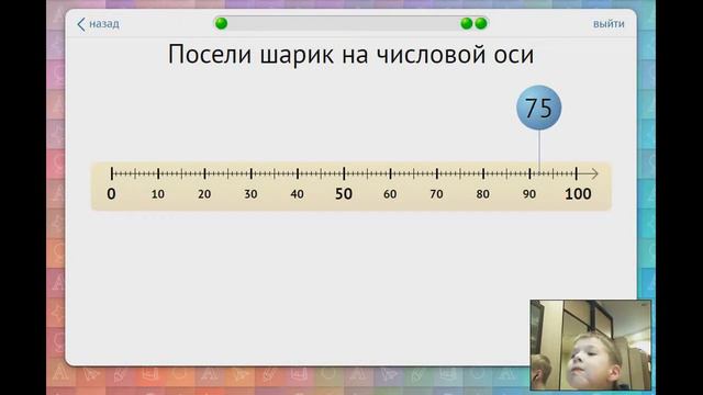Я ШКОЛЯР|||uchi.ru#3 смотреть онлайн