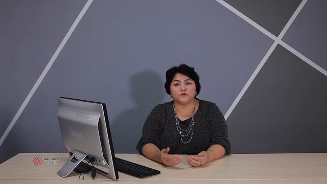 7 урок Физика 9 класс. Ядерное взаимодействие, ядерные силы. Дефект массы. смотреть онлайн