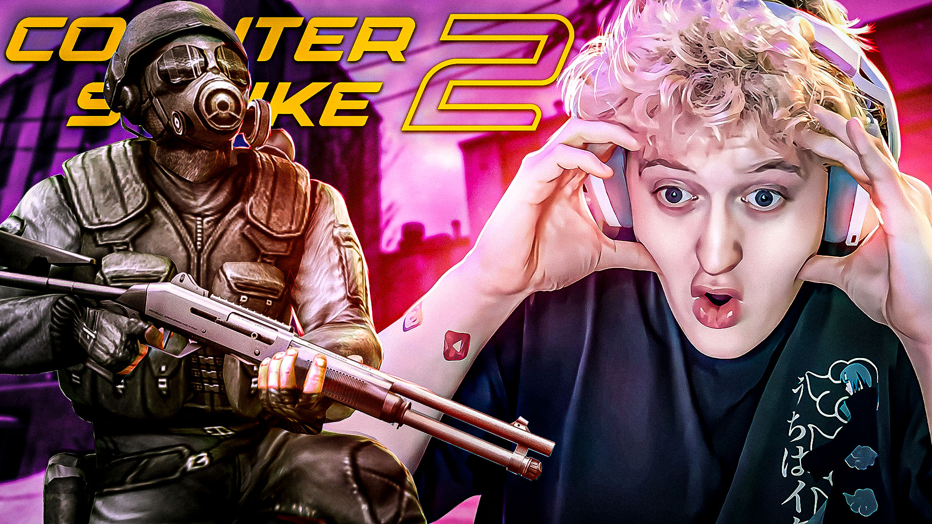 ИГРАЮ ТОЛЬКО С ДРОБОВИКАМИ В КС2 смотреть онлайн