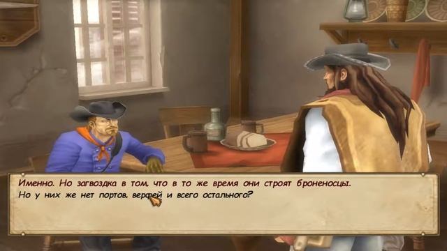 Прохождение Головорезы: Корсары XIX века #4 смотреть онлайн