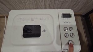Хлебопечка Kenwood BM 250