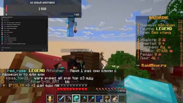 играю в майнкрафт на сервере raidmine в 2022 году