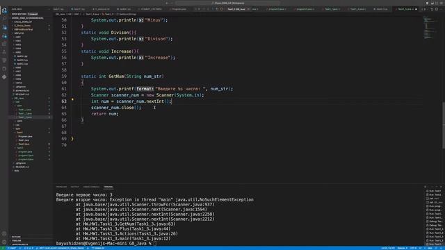 Пишем калькулятор на Java c логгированием смотреть онлайн
