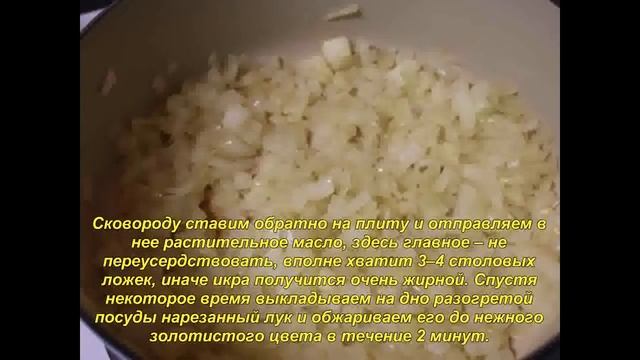 Болгарская кухня_Кабачковая икра по болгарски смотреть онлайн