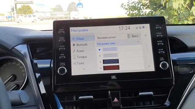 Как изменить тему магнитолы? Тойота Камри 2021г. смотреть онлайн