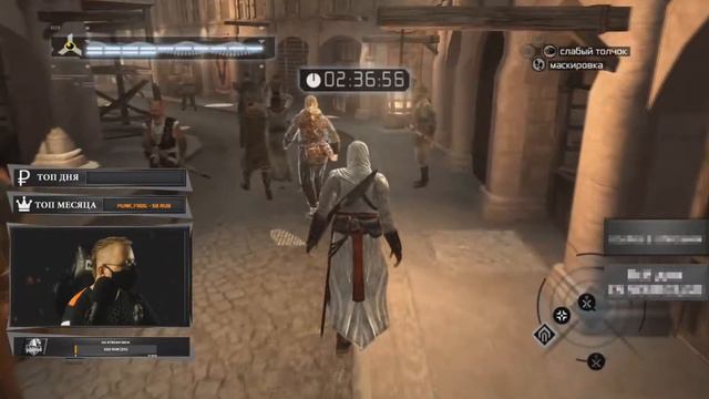 # 8 почему то всё ещё в 4 блоке памяти assassin's creed 1 Седьмой стрим запись эфира за 19.08.20 смотреть онлайн