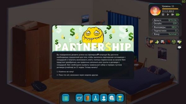 Подключили партнерку | Streamer's Life | #2