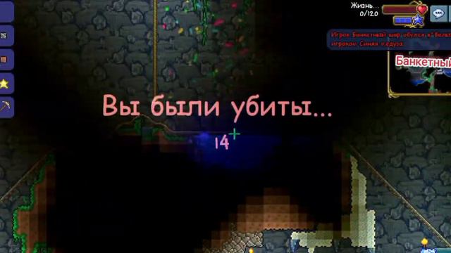 "Get Fixed Boi" - выживание в Terraria 1.4.4 Master Mod. Часть 2 смотреть онлайн
