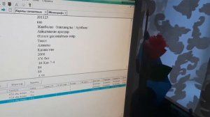 Урок 3 - по работе с программой АИБС Marc SQL