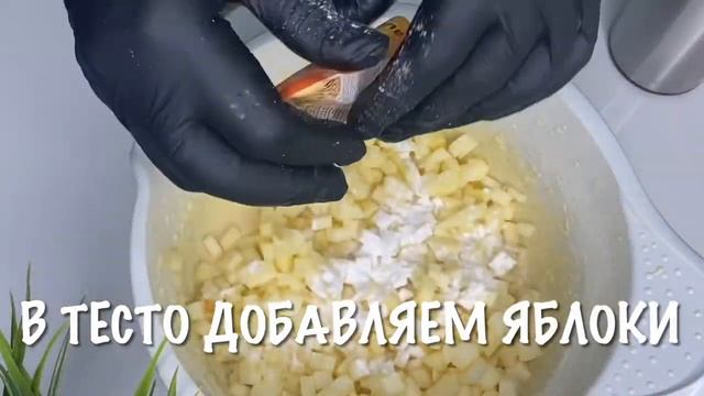 Пышные оладьи с яблоками, самый простой рецепт смотреть онлайн