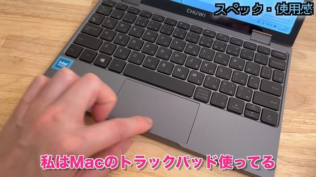 10インチでintel N100搭載ノートPCサイズ良いChuwi MiniBook X N100