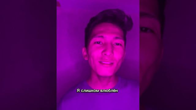 honords кавер. Нервы - Слишком Влюблен смотреть онлайн