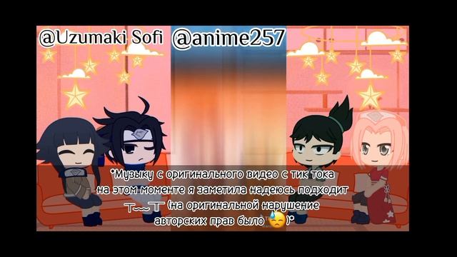 Реакция друзей Наруто (не всех) на прошлую жизнь Наруто (Нацу), (1/1) смотреть онлайн