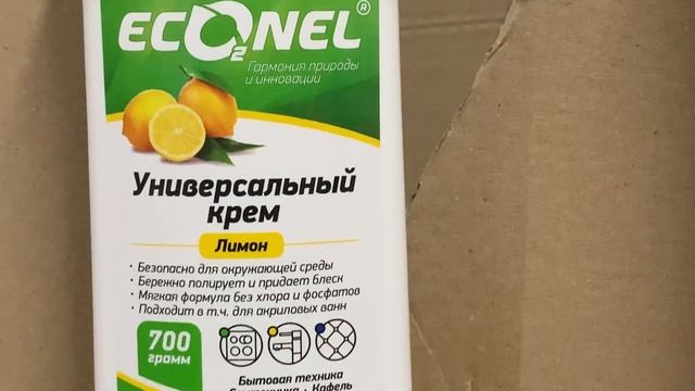 СВЕТОФОР?В ПРОДАЖЕ ДЕТСКИЕ БОТИНКИ ЗА КОПЕЙКИ!? смотреть онлайн