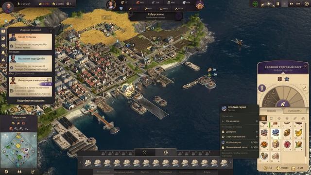 ПРОХОЖДЕНИЕ ANNO 1800 | SEASON 2 - ЧАСТЬ 14 смотреть онлайн