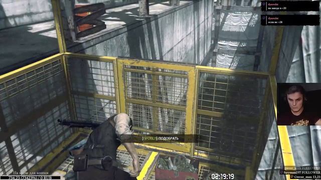 #3 Злой Визин, к такому меня школа не готовила смотреть онлайн