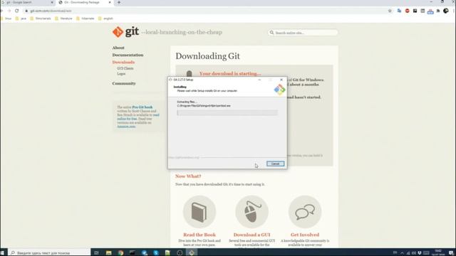 Git. Установка смотреть онлайн