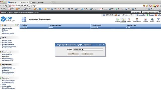 Создание сайта на ModX Evolution за 8 минут! Установка ModX Evo.