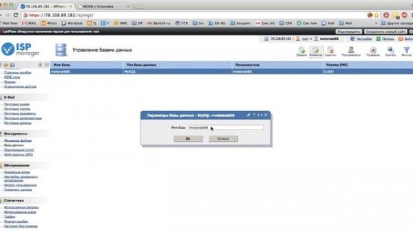 Создание сайта на ModX Evolution за 8 минут! Установка ModX Evo.
