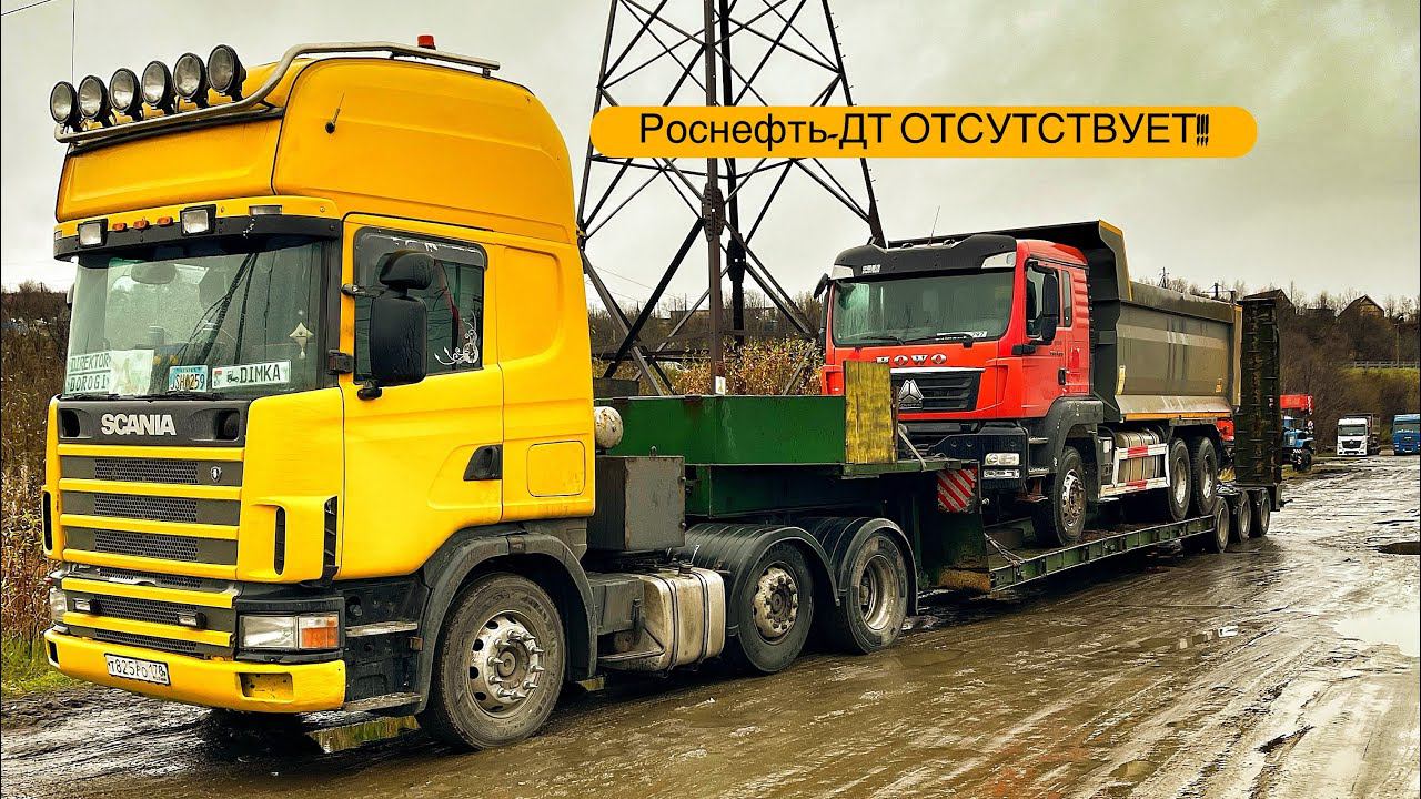 Фуры висят, перевал закрыт , а я не успел / Рейс в ЗАПОЛЯРЬЕ смотреть онлайн