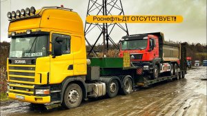 Фуры висят, перевал закрыт , а я не успел / Рейс в ЗАПОЛЯРЬЕ