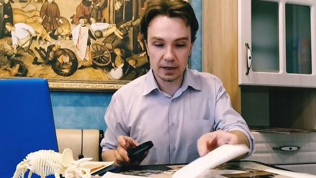 Историческое архивоведение смотреть онлайн