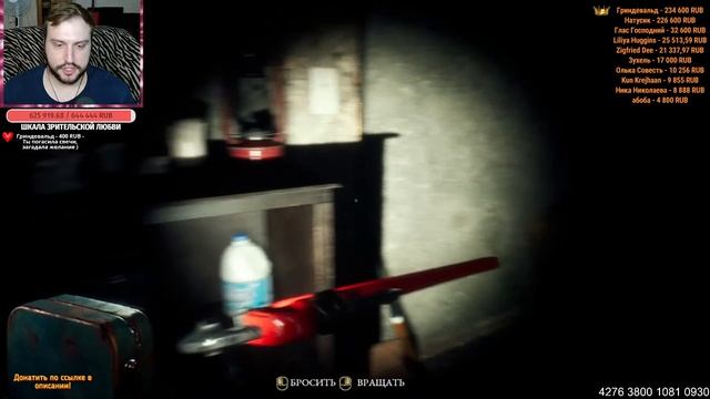 ДОМ со ЗЛОВЕЩЕЙ ТАЙНОЙ | ИГРАЮ в ХОРРОР "The Beast Inside" #1 смотреть онлайн