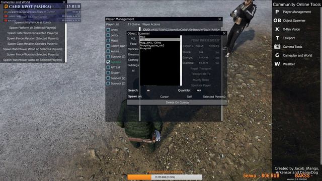 DayZ RP TWD КАТАЮСЬ НА ВОЛГЕ / @MiroSH смотреть онлайн