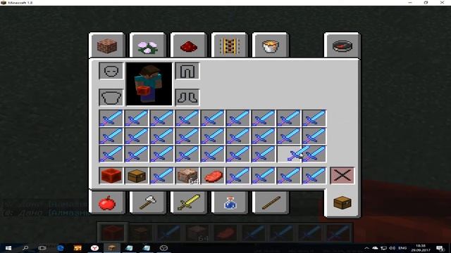 Как выдать себе меч на 1000 лвл смотреть онлайн