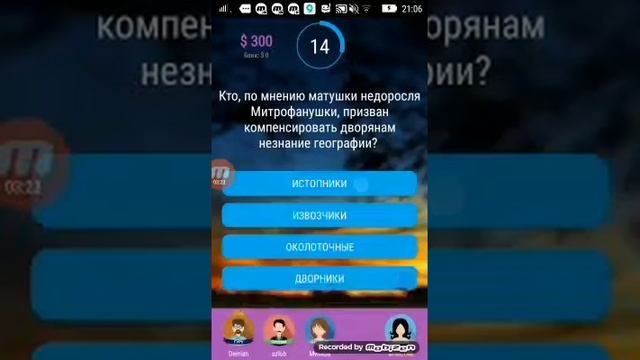 Пробую проходить игру 
