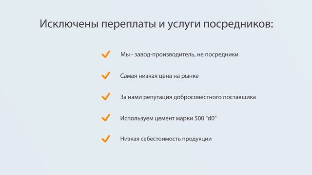 Бетон цена завода «АТЛАНТ» г. Москва