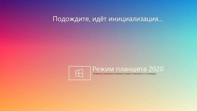 Windows 12 2020 Beta - Установка или Installing Windows 12 Beta 2020 смотреть онлайн