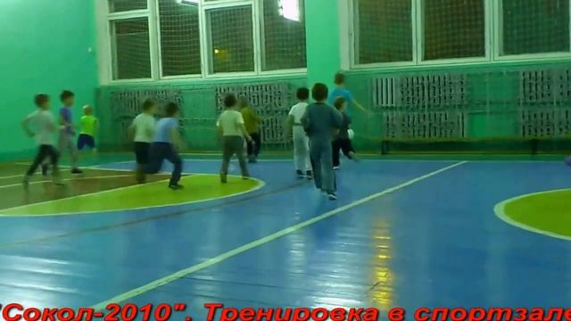 Сокол-2010. Тренировка в спортивном зале. Футбол смотреть онлайн