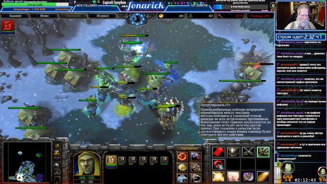 Warcraft III Сюжетные компании #4 смотреть онлайн
