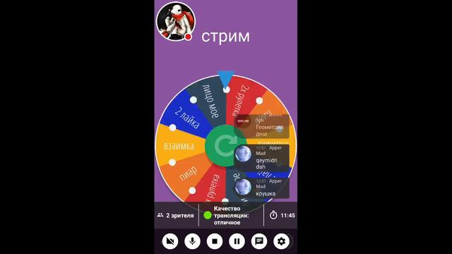 рулетка удачи(ﾉ◕∪◕)ﾉ*:･ﾟ✧ смотреть онлайн