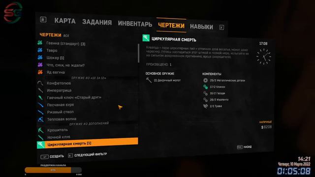 Прохождение игры Dying Light на максимальном уровне сложности - 9 Стрим - SteepGamer смотреть онлайн